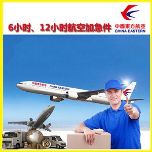延吉朝阳川机场托运公司谈空运的四大作用是什么